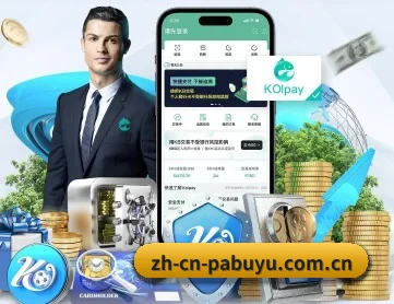 PA捕鱼 APP(pabuyu)
